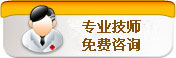 手表不走了去哪里维修