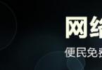 成都去哪里做手表保养？