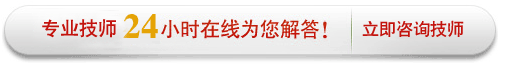 机械表走慢是怎么回事？